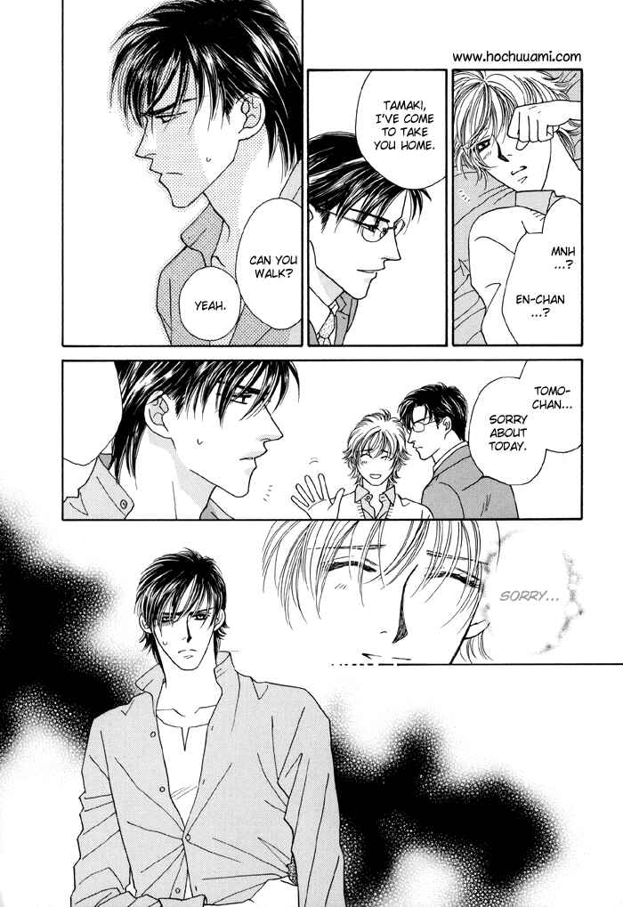Page 34 Chapter 2 Zettai Unmei Houteishiki