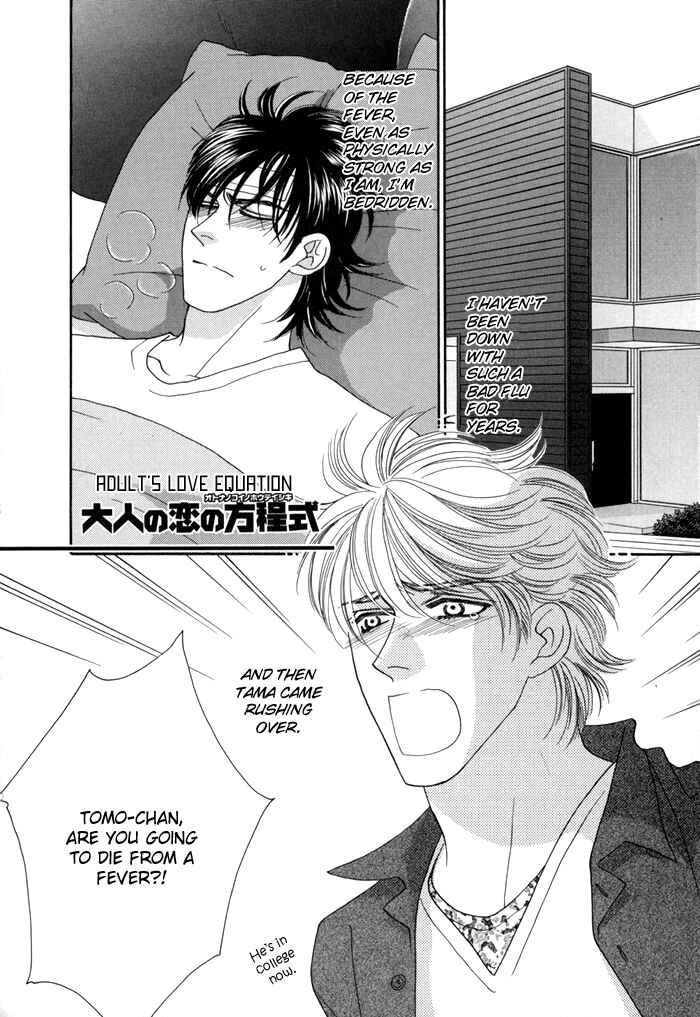 Page 1 Chapter 4.5 Zettai Unmei Houteishiki