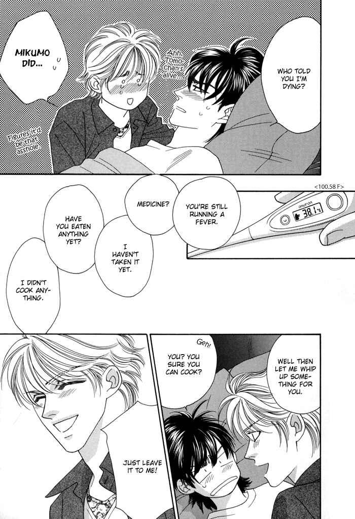 Page 2 Chapter 4.5 Zettai Unmei Houteishiki