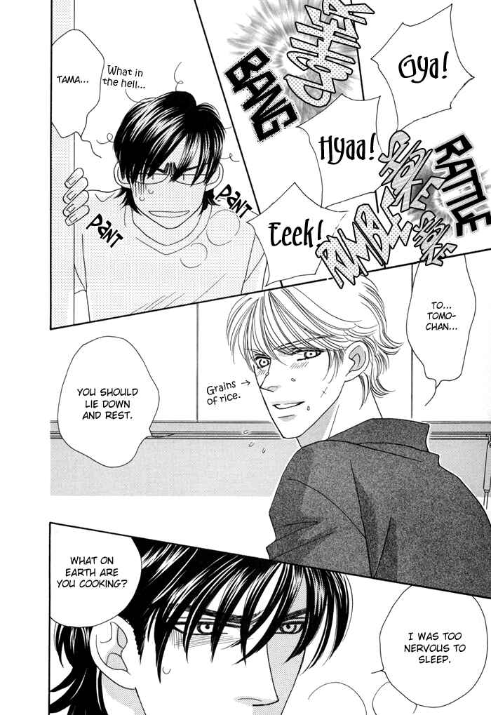 Page 3 Chapter 4.5 Zettai Unmei Houteishiki