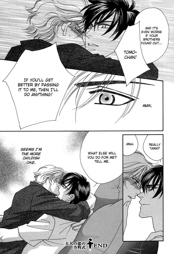 Page 7 Chapter 4.5 Zettai Unmei Houteishiki