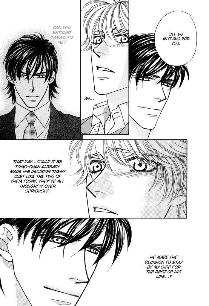 Page 13 Chapter 4 Zettai Unmei Houteishiki