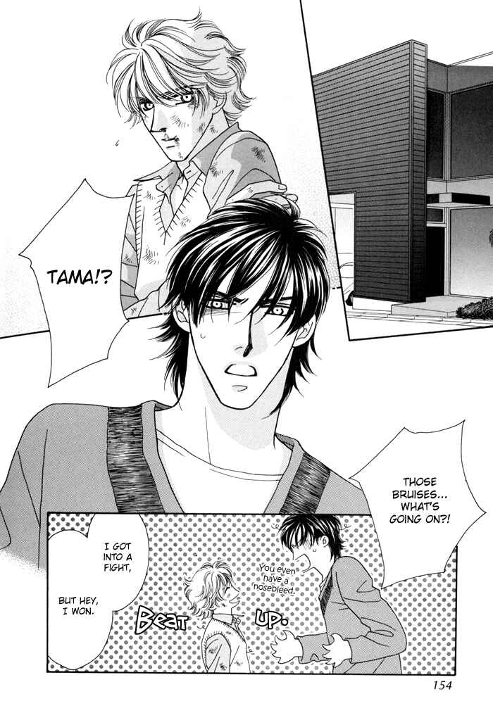 Page 24 Chapter 4 Zettai Unmei Houteishiki