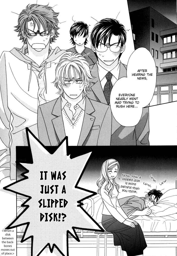 Page 6 Chapter 4 Zettai Unmei Houteishiki