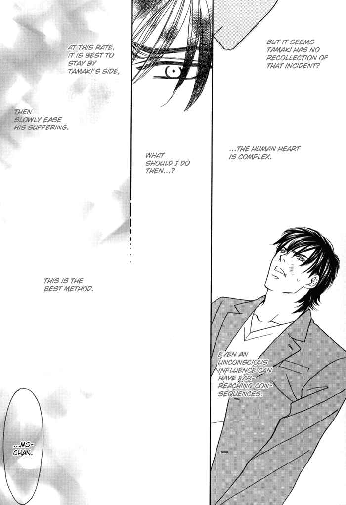 Page 13 Chapter 3 Zettai Unmei Houteishiki