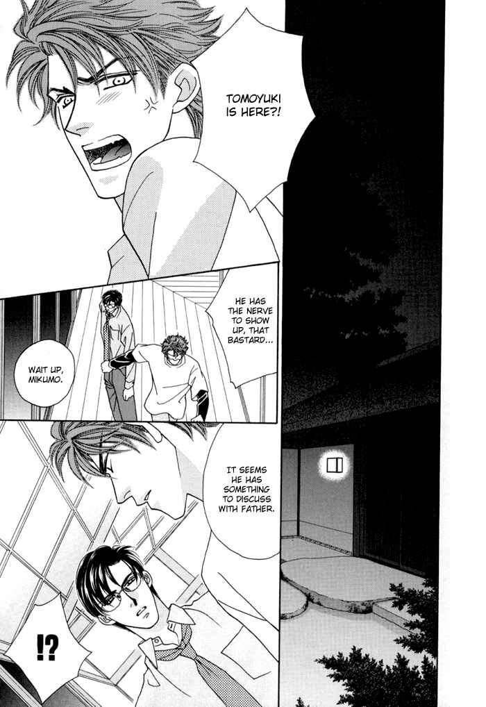 Page 15 Chapter 3 Zettai Unmei Houteishiki