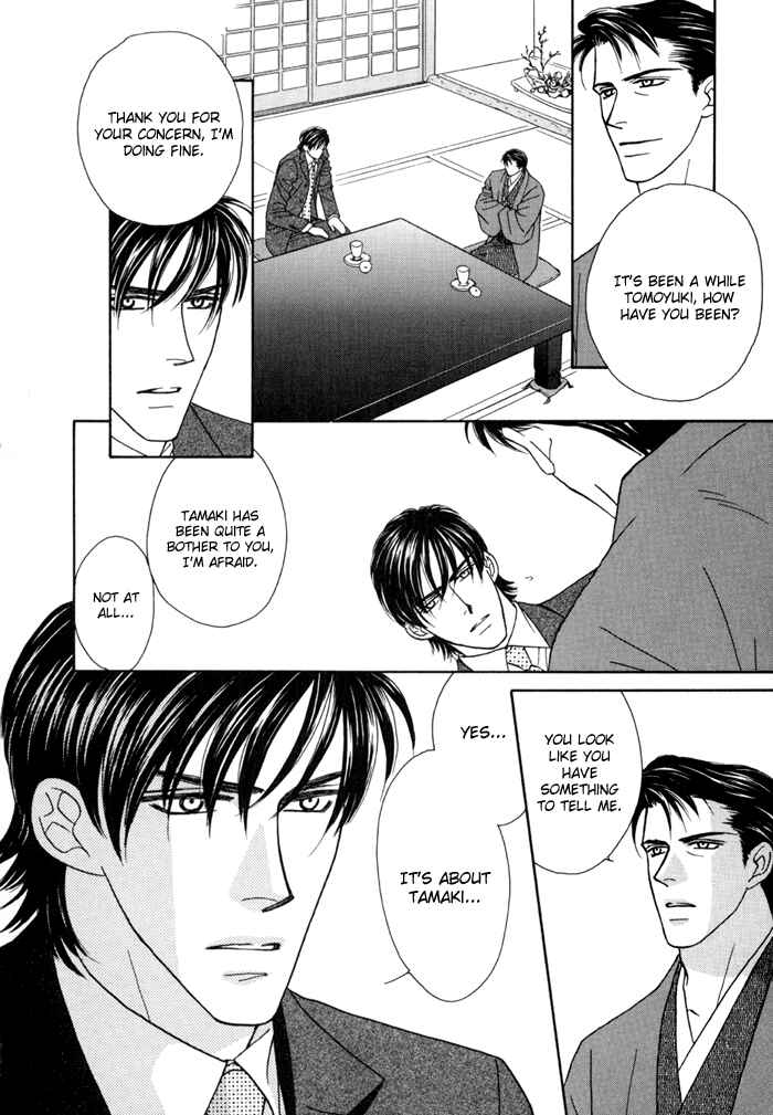 Page 16 Chapter 3 Zettai Unmei Houteishiki