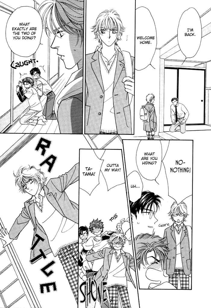 Page 17 Chapter 3 Zettai Unmei Houteishiki