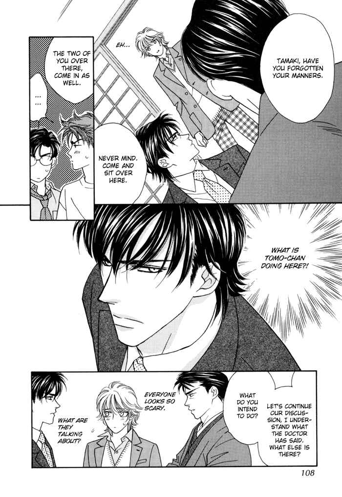 Page 18 Chapter 3 Zettai Unmei Houteishiki