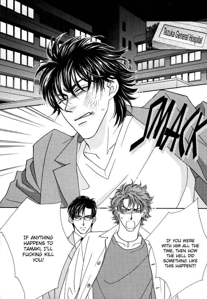 Page 2 Chapter 3 Zettai Unmei Houteishiki