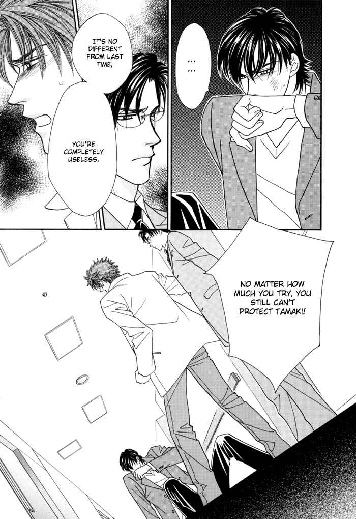 Page 3 Chapter 3 Zettai Unmei Houteishiki