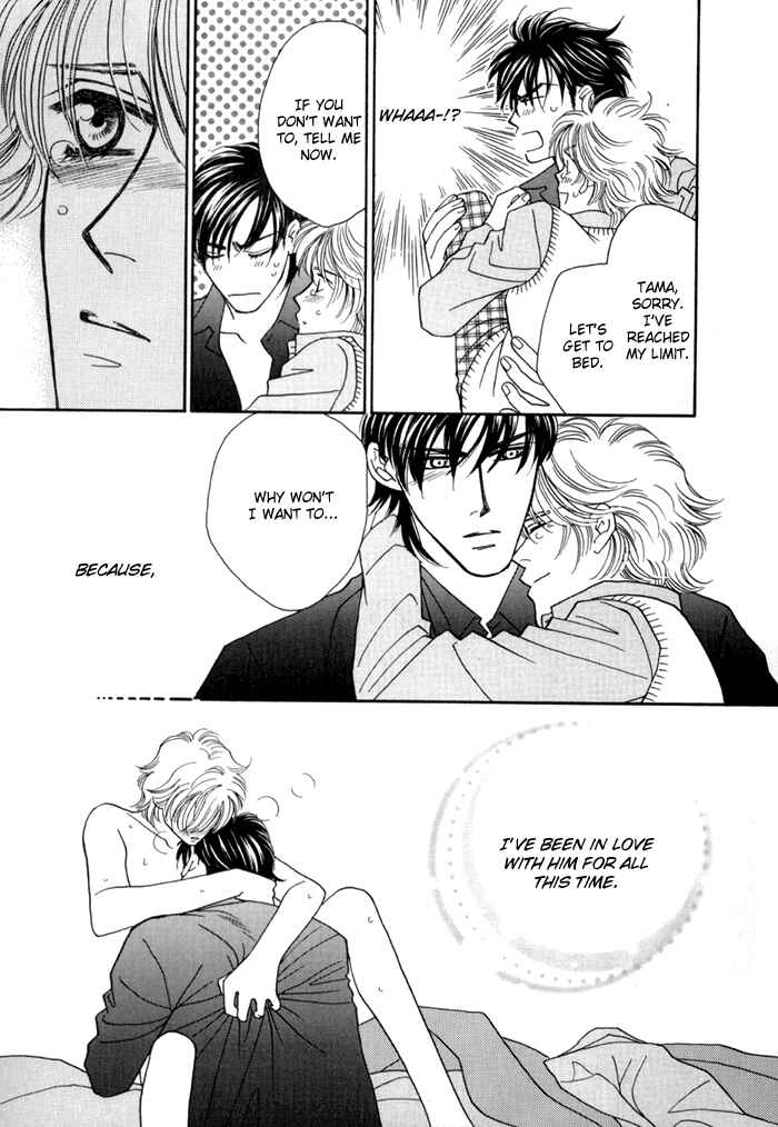Page 37 Chapter 3 Zettai Unmei Houteishiki