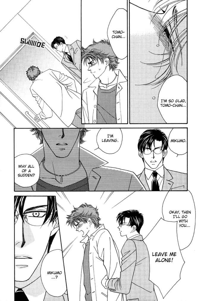 Page 7 Chapter 3 Zettai Unmei Houteishiki
