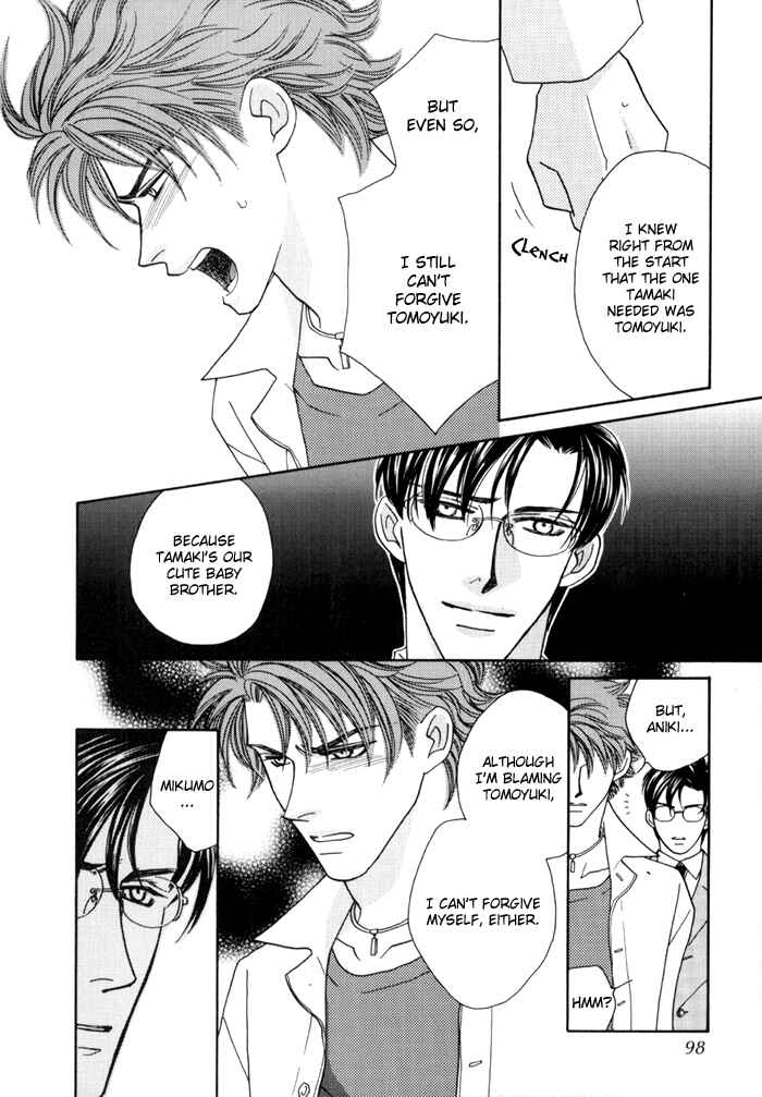 Page 8 Chapter 3 Zettai Unmei Houteishiki
