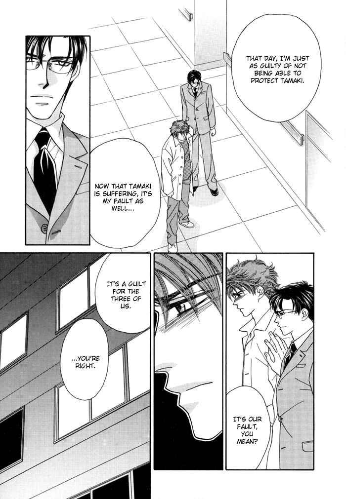 Page 9 Chapter 3 Zettai Unmei Houteishiki
