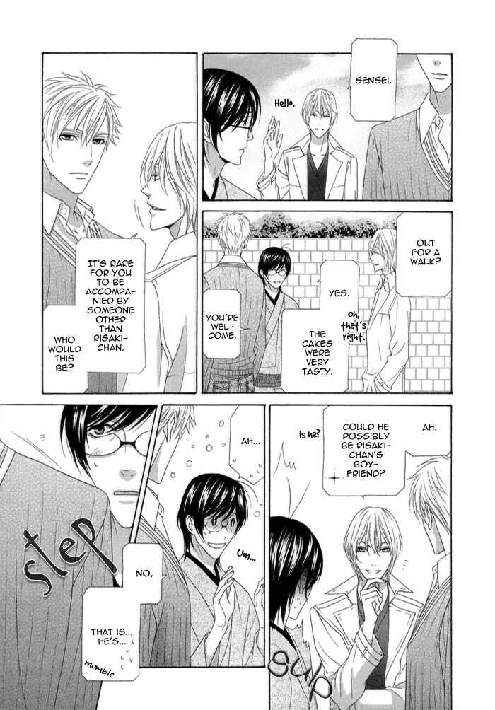 Page 20 Chapter 2 Sumanai!! Masumi-kun