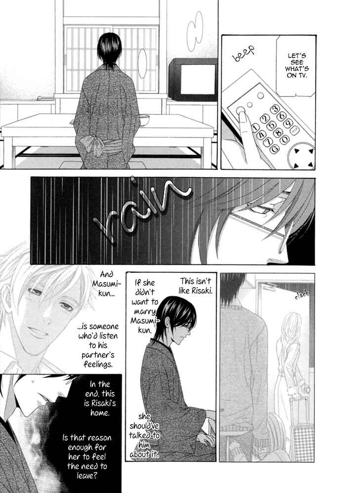 Page 26 Chapter 2 Sumanai!! Masumi-kun