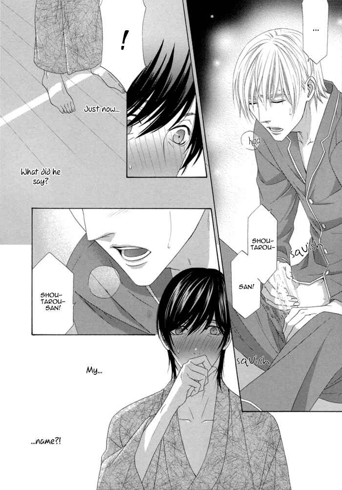 Page 35 Chapter 2 Sumanai!! Masumi-kun