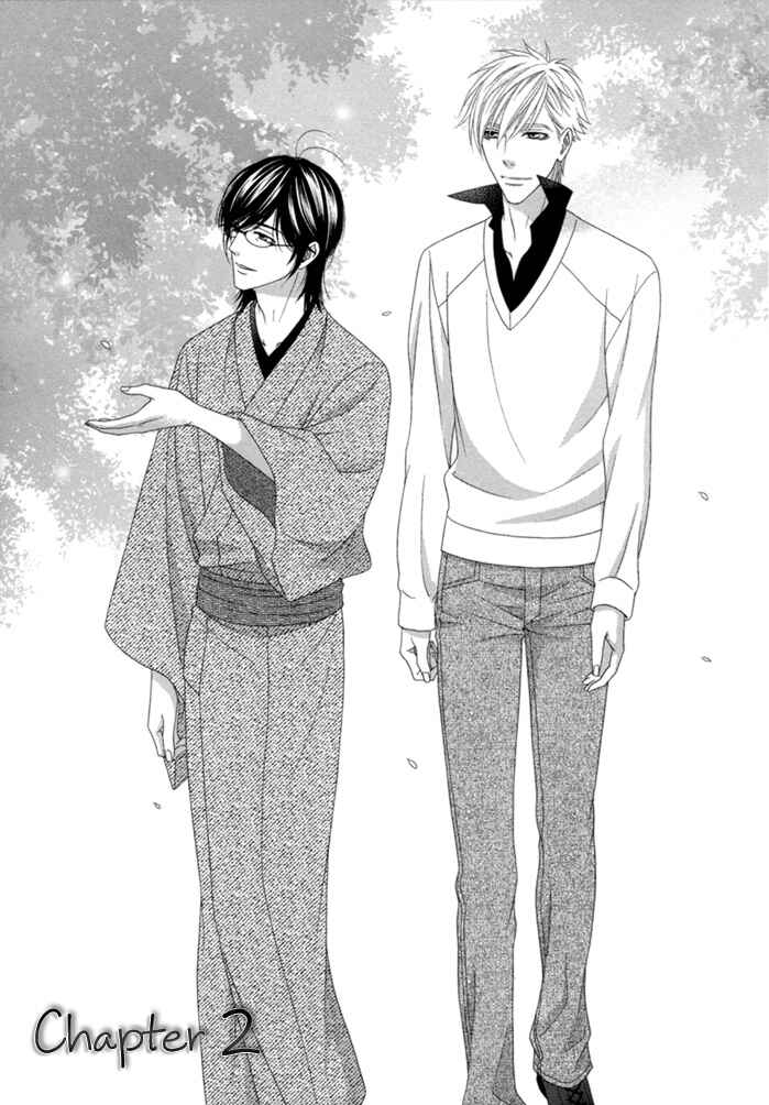 Page 4 Chapter 2 Sumanai!! Masumi-kun