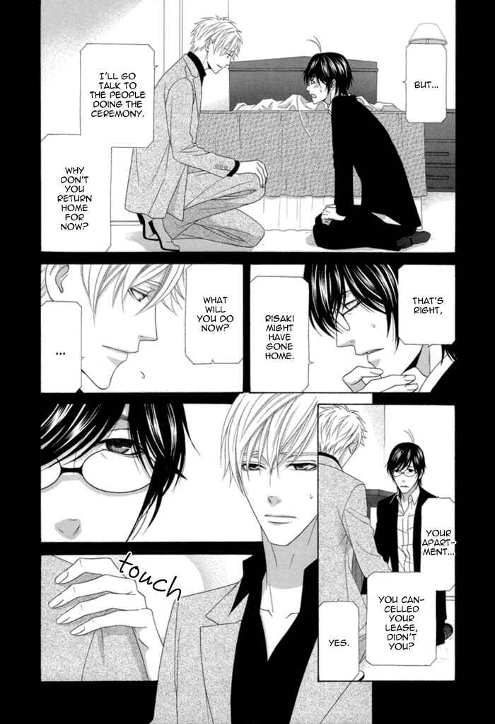 Page 9 Chapter 2 Sumanai!! Masumi-kun