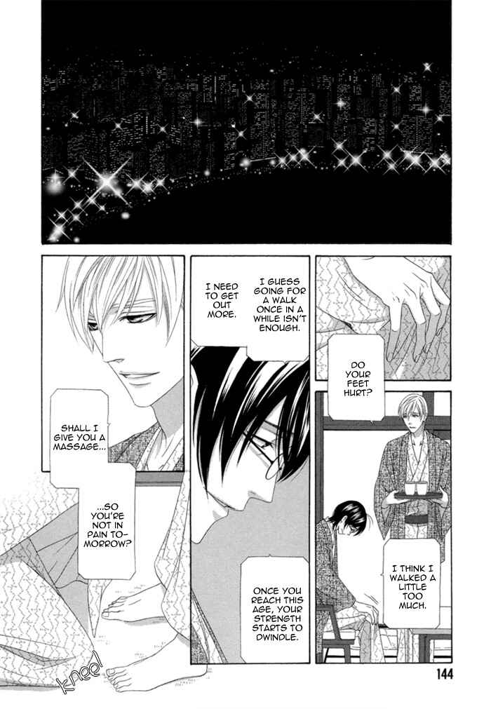 Page 16 Chapter 5 Sumanai!! Masumi-kun