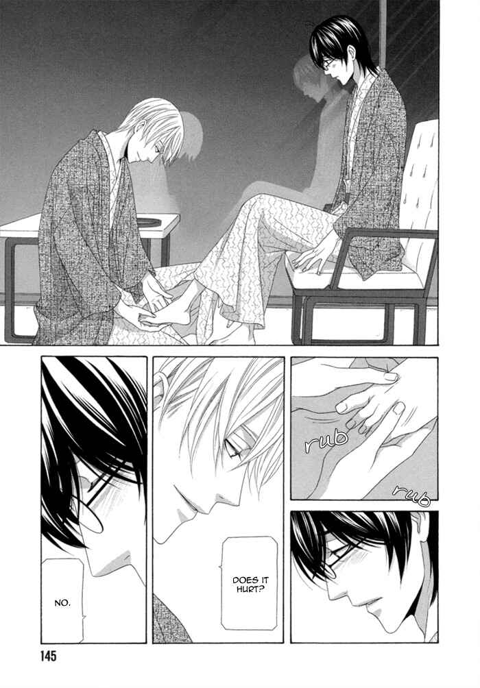 Page 17 Chapter 5 Sumanai!! Masumi-kun