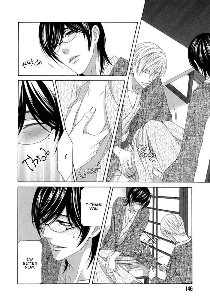 Page 18 Chapter 5 Sumanai!! Masumi-kun