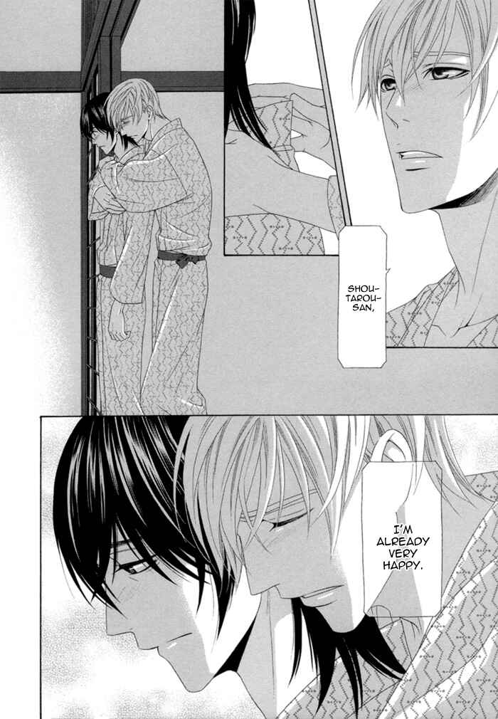 Page 22 Chapter 5 Sumanai!! Masumi-kun