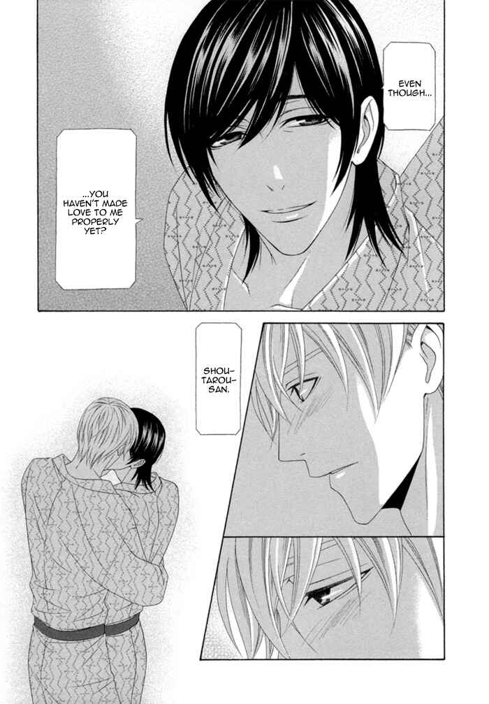 Page 25 Chapter 5 Sumanai!! Masumi-kun