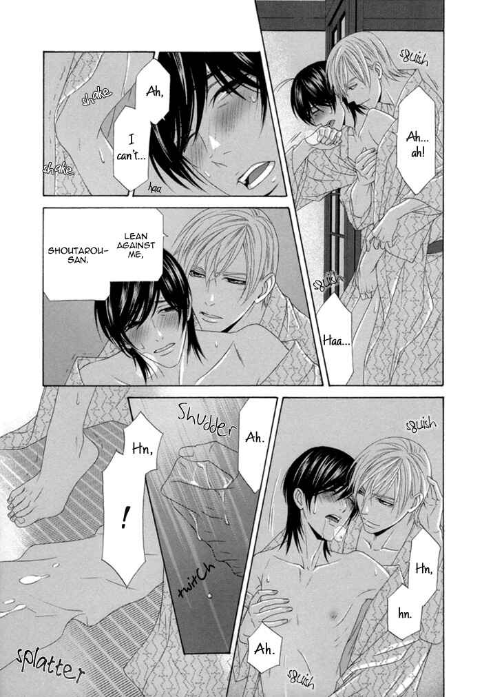 Page 27 Chapter 5 Sumanai!! Masumi-kun