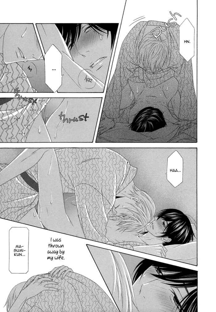 Page 31 Chapter 5 Sumanai!! Masumi-kun