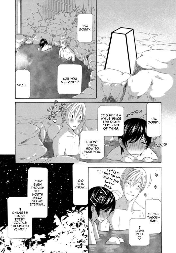 Page 33 Chapter 5 Sumanai!! Masumi-kun
