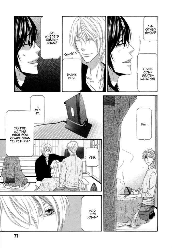 Page 14 Chapter 3 Sumanai!! Masumi-kun