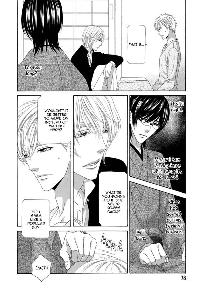 Page 15 Chapter 3 Sumanai!! Masumi-kun