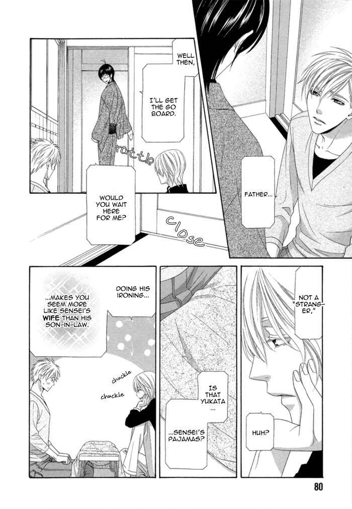 Page 17 Chapter 3 Sumanai!! Masumi-kun