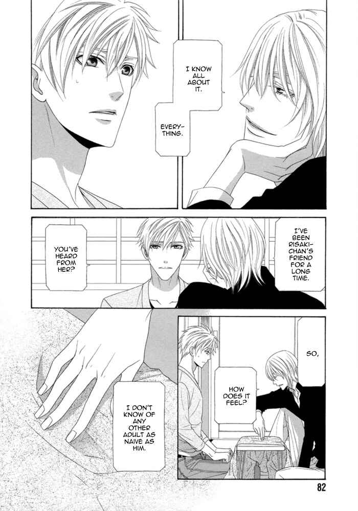 Page 19 Chapter 3 Sumanai!! Masumi-kun