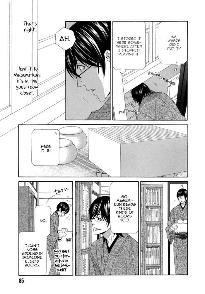 Page 22 Chapter 3 Sumanai!! Masumi-kun