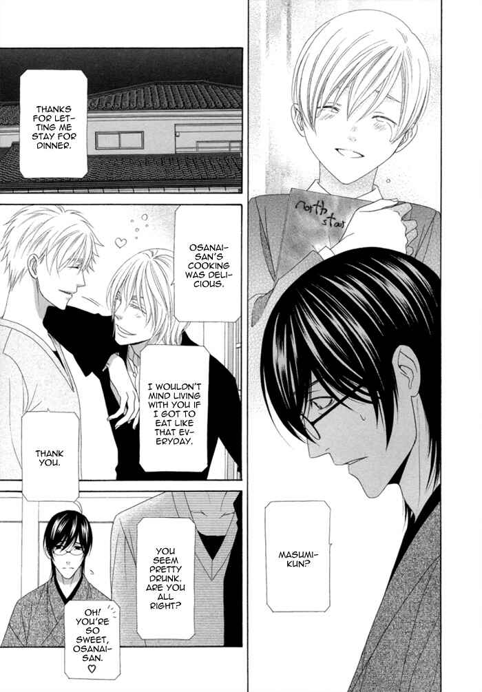 Page 24 Chapter 3 Sumanai!! Masumi-kun