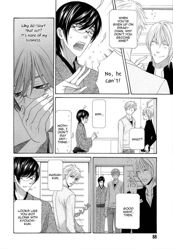 Page 25 Chapter 3 Sumanai!! Masumi-kun