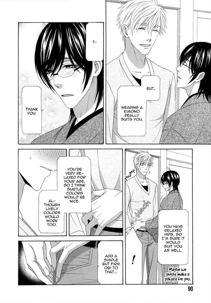 Page 27 Chapter 3 Sumanai!! Masumi-kun