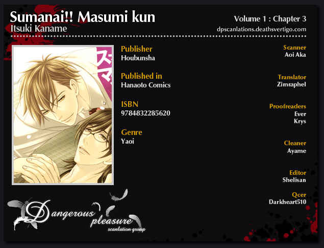 Page 3 Chapter 3 Sumanai!! Masumi-kun