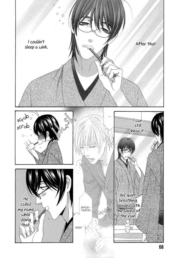 Page 5 Chapter 3 Sumanai!! Masumi-kun