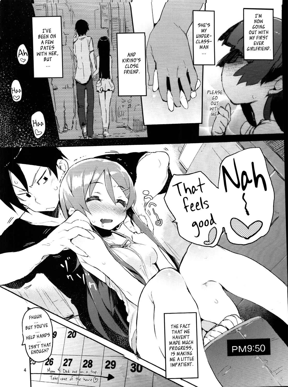 Page 3 Chapter 1 Ore no Imouto ga Konna ni Kawaii Wake ga Nai - Zettai Kirino Ryouiki (Doujinshi)