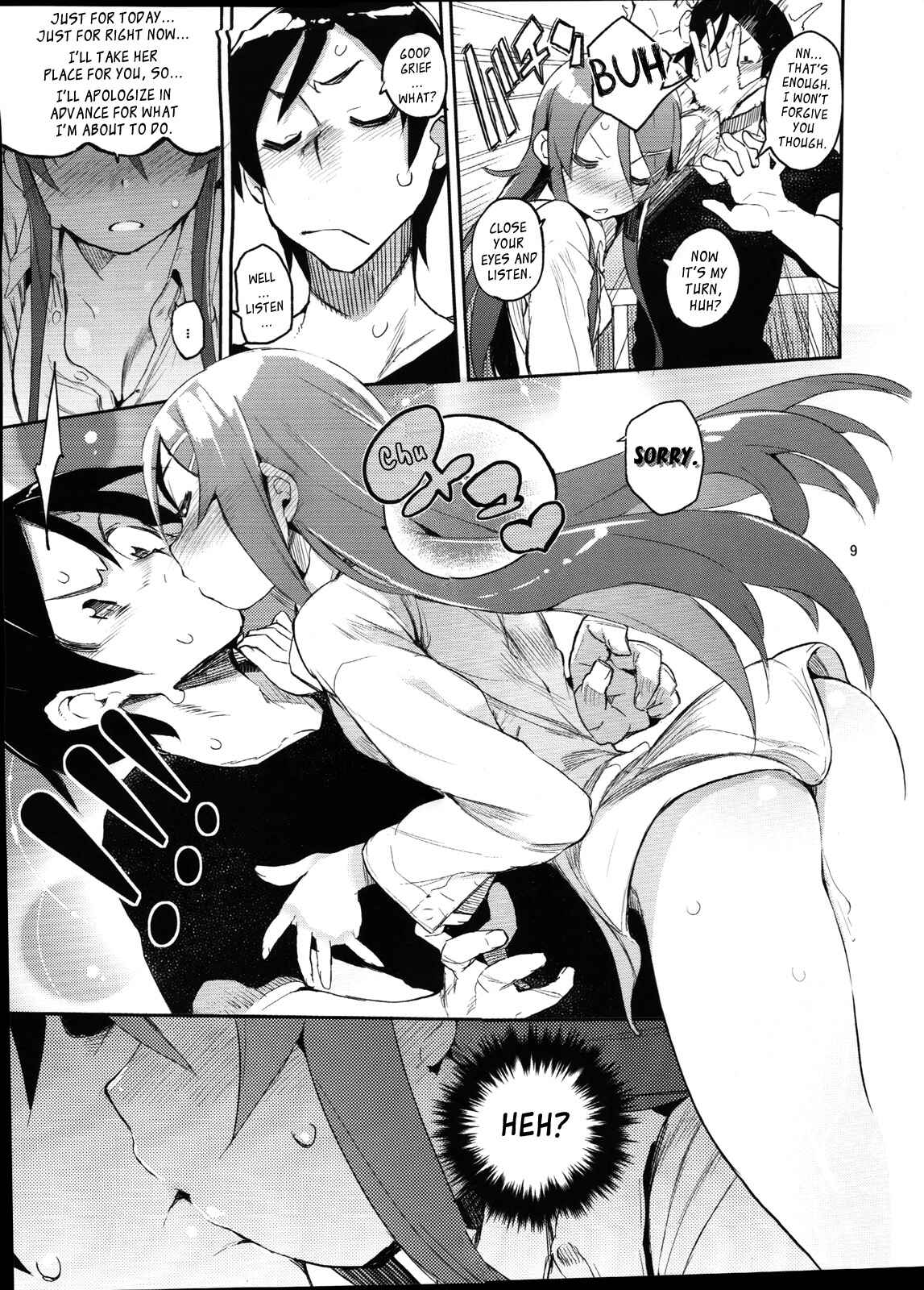 Page 8 Chapter 1 Ore no Imouto ga Konna ni Kawaii Wake ga Nai - Zettai Kirino Ryouiki (Doujinshi)