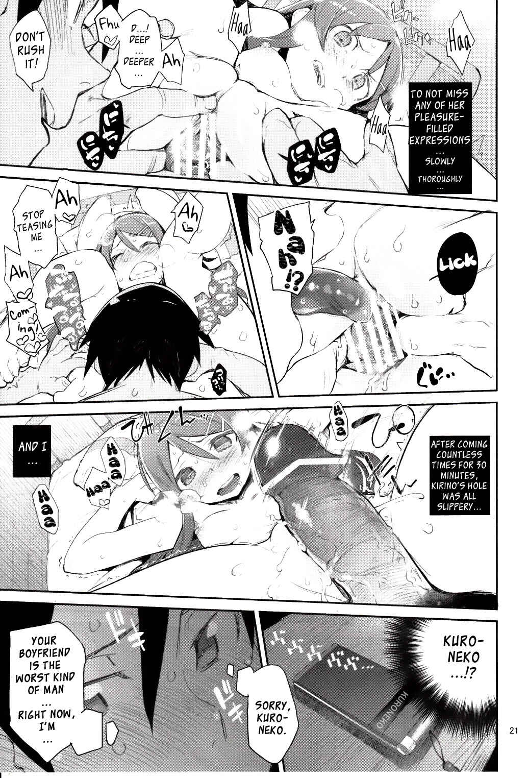 Page 20 Chapter 2 Ore no Imouto ga Konna ni Kawaii Wake ga Nai - Zettai Kirino Ryouiki (Doujinshi)