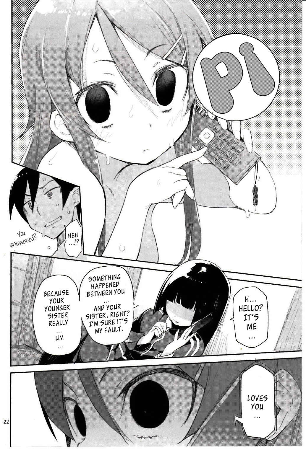 Page 21 Chapter 2 Ore no Imouto ga Konna ni Kawaii Wake ga Nai - Zettai Kirino Ryouiki (Doujinshi)
