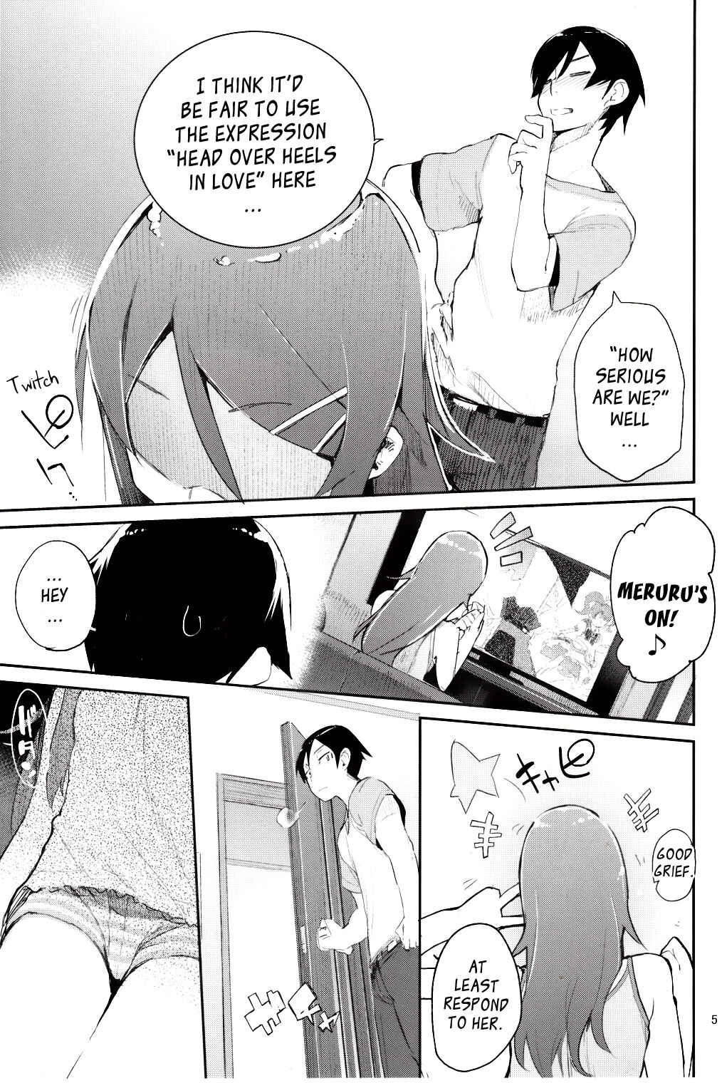 Page 4 Chapter 2 Ore no Imouto ga Konna ni Kawaii Wake ga Nai - Zettai Kirino Ryouiki (Doujinshi)