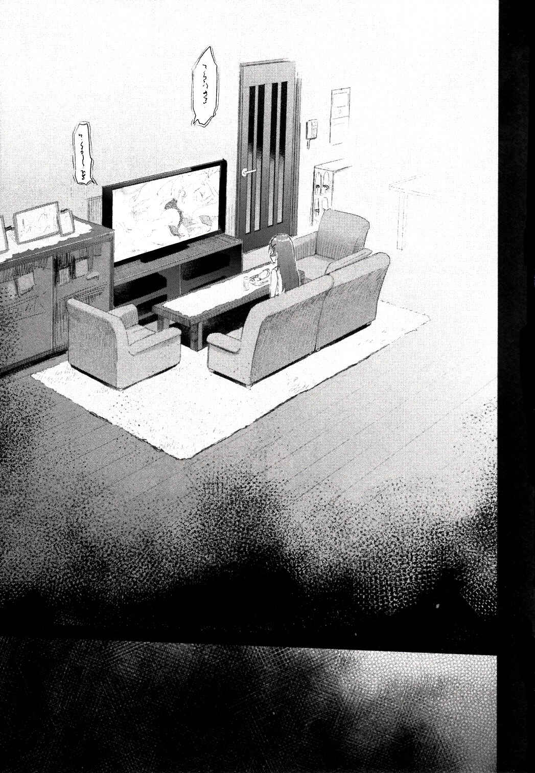 Page 6 Chapter 2 Ore no Imouto ga Konna ni Kawaii Wake ga Nai - Zettai Kirino Ryouiki (Doujinshi)