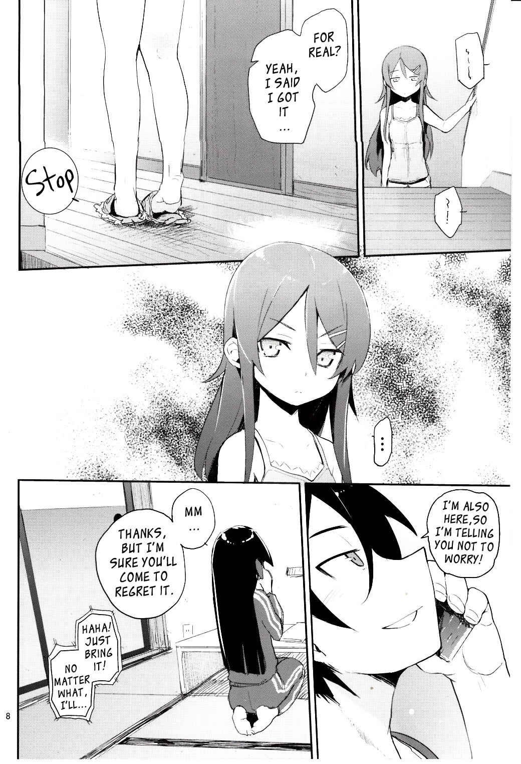 Page 7 Chapter 2 Ore no Imouto ga Konna ni Kawaii Wake ga Nai - Zettai Kirino Ryouiki (Doujinshi)