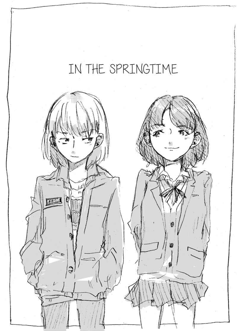 Page 1 Chapter 22 Shuuden de Kaesanai, Tatta Hitotsu Houhou